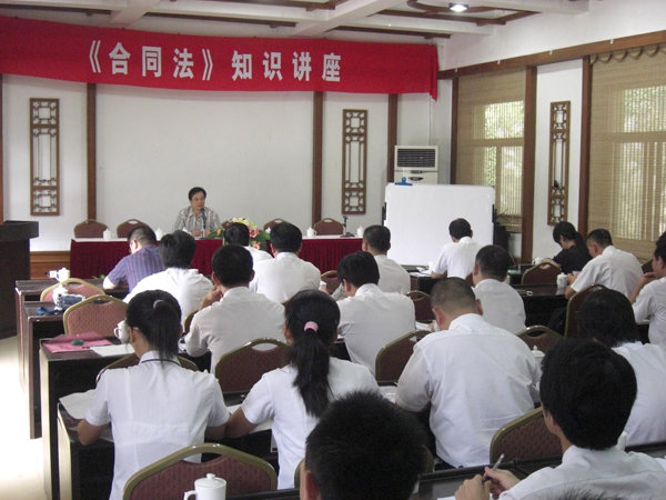 2008年半年會期間，聆聽合同法知識講座